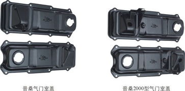 氣門室蓋圖片,氣門室蓋高清圖片 瑞安市紀華汽車零部件廠,