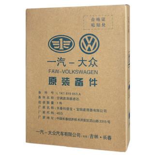 商品一汽大眾(volkswagen)4s店原廠配件汽車(chē)用品 空調(diào)濾清器/空調(diào)濾芯