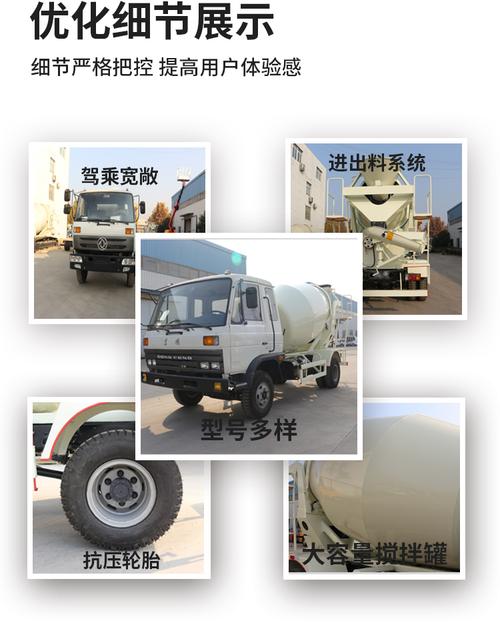 5方攪拌車(chē)祥瑞攪拌車(chē)廠家直供