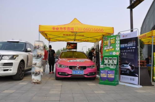 吸睛全城 南翔第五屆汽配用品文化節(jié)暨精品二手車展圓滿舉行