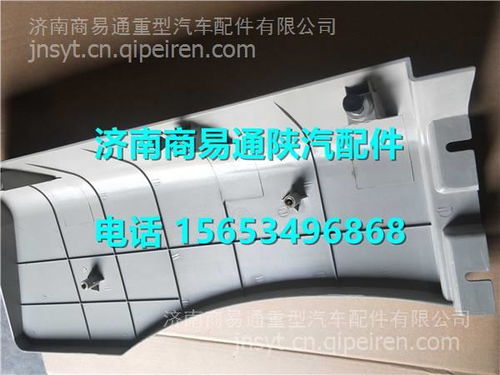 【陜汽德龍x3000格拉默座椅座墊,陜汽德龍x3000座椅座墊價格,圖片,配件廠家】