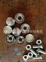 南宮市億鑫汽配焊材銷(xiāo)售部 車(chē)牌架產(chǎn)品列表