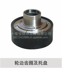 【輪邊后制動蹄輪邊后制動蹄,輪邊后制動蹄價格,圖片,配件廠家】