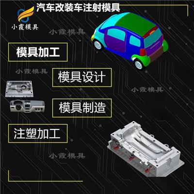 塑料配件資訊 塑料配件行情 塑料配件動態(tài) 熱點(diǎn) 知識 八方資源網(wǎng)