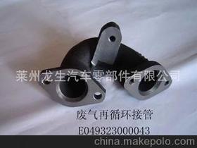 龍生汽車配件供應商,價格,龍生汽車配件批發(fā)市場 