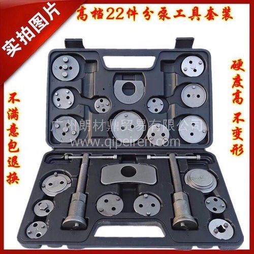【多功能汽車工具,*價格,圖片,配件廠家】