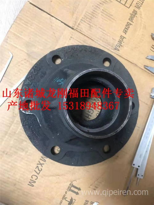 【福田歐馬可s3 s5前橋配件 前軸制動器剎車鍋軸頭轉向節直拉桿,福田歐馬可全系列前橋配件大全價格,圖片,配件廠家】