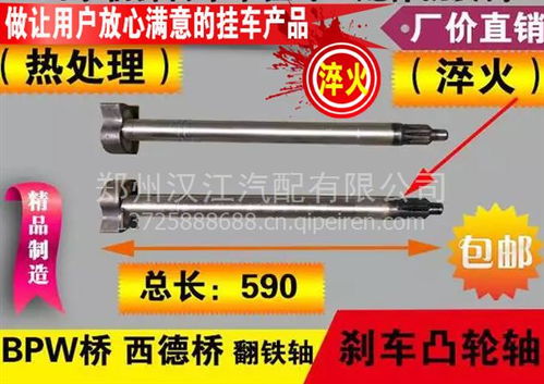 【重氣貨車汽車掛車淋水雙路電磁閥剎車滴水器配件12v24v二路電池閥,富華橋半掛車配件專營價格,圖片,配件廠家】