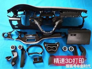 3d三維掃描汽車抄數對汽車行業的效益