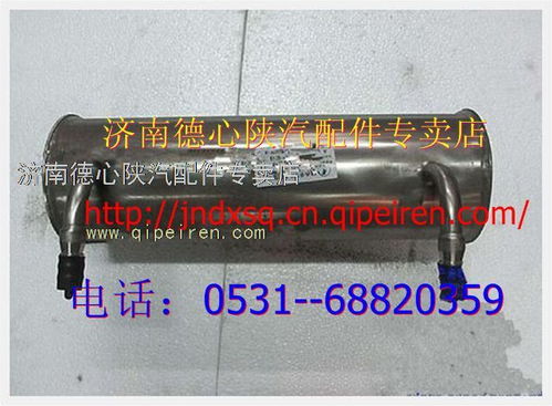 【陜汽德龍水浴汽化器 陜汽德龍新m駕駛室總成,zj10000041價格,圖片,配件廠家】