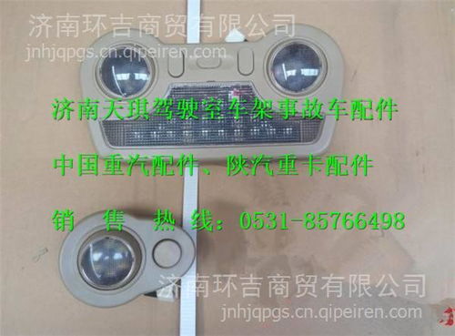 【供應陜汽德龍新m3000組合鋁踏板,組合鋁踏板價格,圖片,配件廠家】
