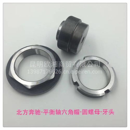 【陜汽前鋼板吊耳(精鍛),陜汽前鋼板吊耳(精鍛)價格,圖片,配件廠家】
